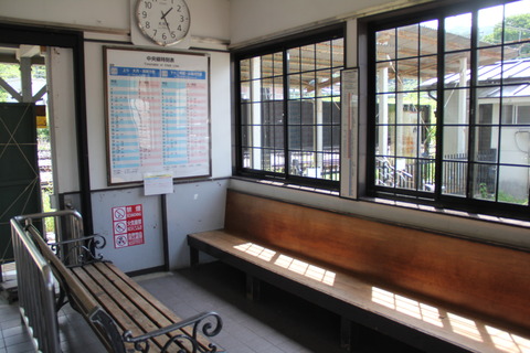 hatsukari_isu