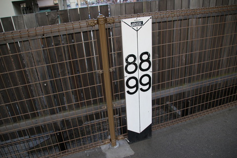 onojo_89kiropost