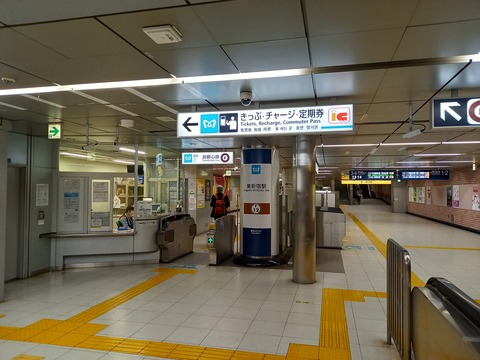 higashishinjuku_F-12_kaisatsu