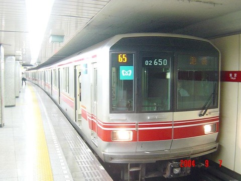 tokyo_home2_forIkebukuro