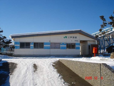 kamiashibetsu_ekisya