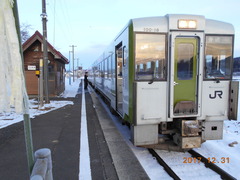 hareyama_home_forKamaishi