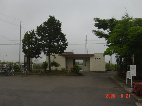 kitaura_ekisya
