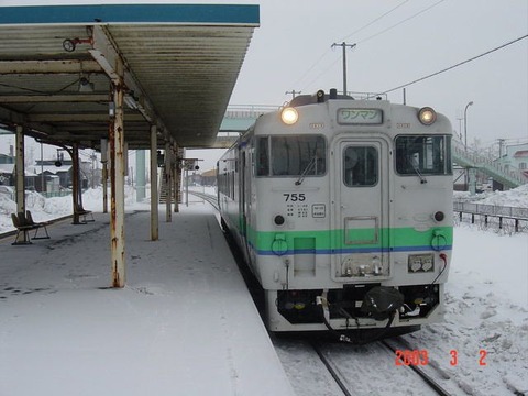 otanoshike_home1_forKushiro