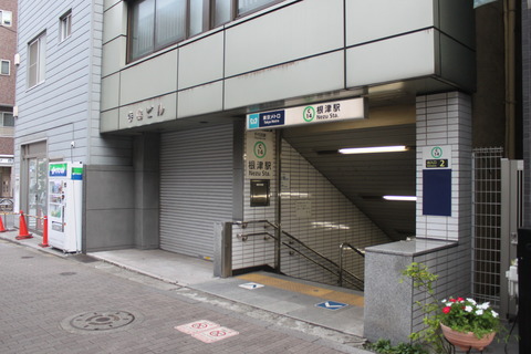 nezu_exit2
