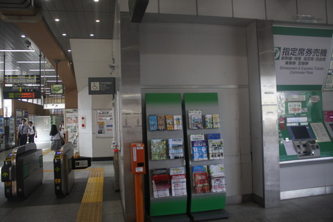 yanokuchi_madoguchiato