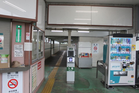 matsuida_kaisatsu