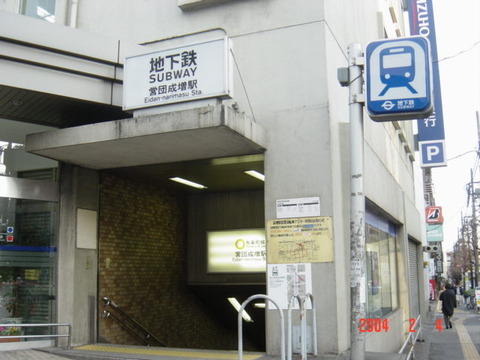 eidannarimasu_exit5