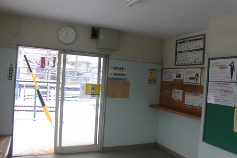 shinanoarai_windowato