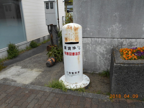 takuma_shiropost
