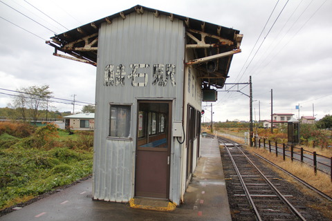 sabaishi_waitingroom