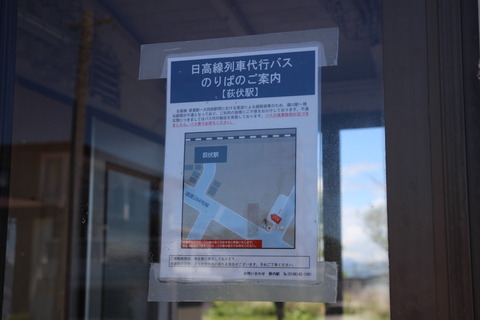 ogifushi_daikobus_map
