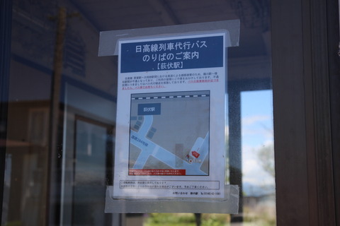 ogifushi_daikobus_map