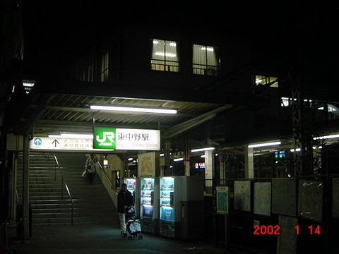 higashinakano_south_exit1