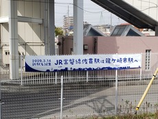 sanuki_odanmaku