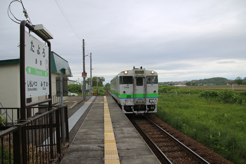 tayoro_home_forAsahikawa