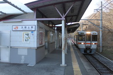 kunado_home_forFuji