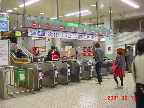 koenji_kaisatsu