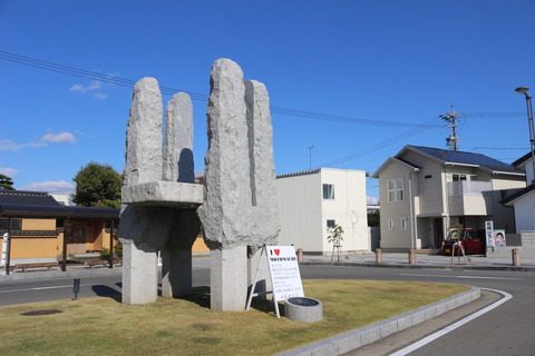 kawanakajima_stone