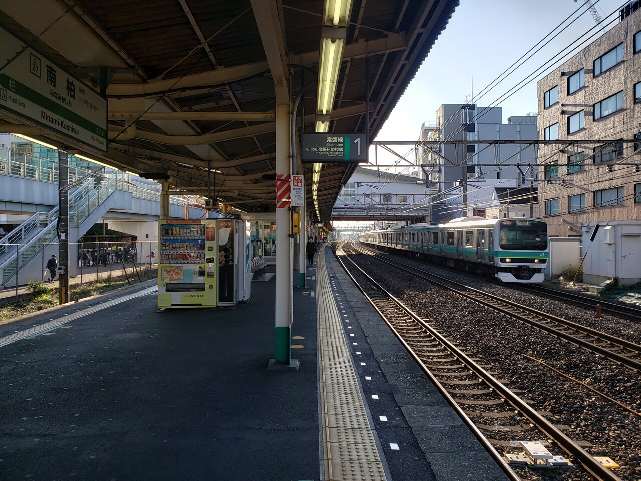 えきめぐりすとの各駅探訪。 : JR南柏駅@常磐線