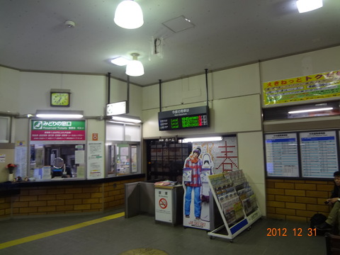kobuchizawa_kaisatsu