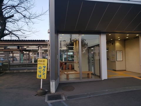 kaneko_waitingroom