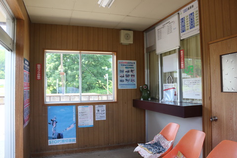 shimokanayama_waitingroom