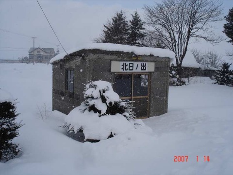 kitahinode_waitingroom