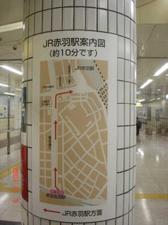 akabaneiwabuchi_map