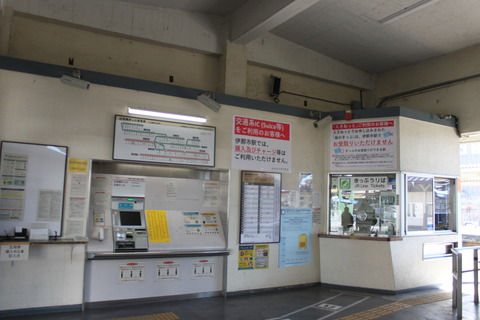 inashi_kenbaiki