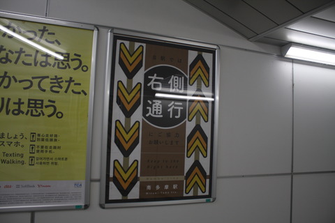 minamitama_walk