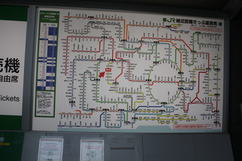 yagawa_fare