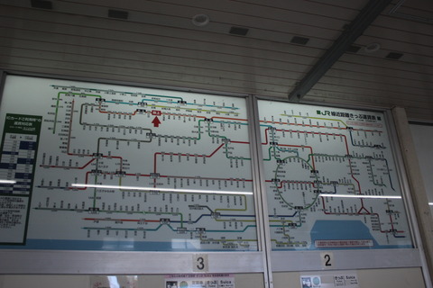 fukiage_fare