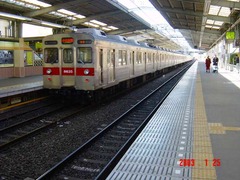 minamimachida_home1_forChuorinkan