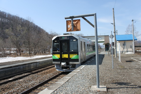 antaroma_home1_forKamikawa