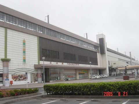 furukawa_ekisya