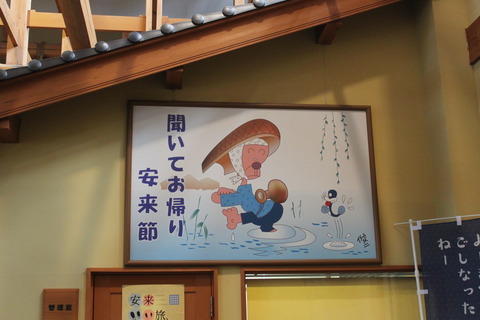 yasugi_e