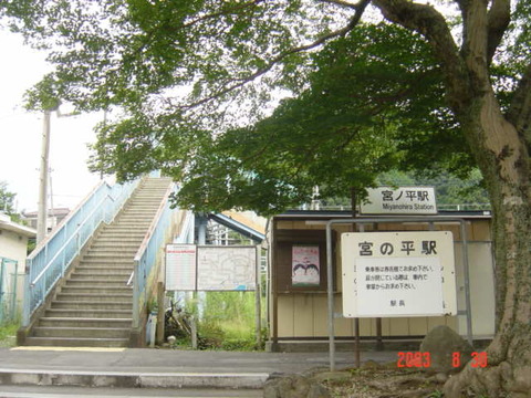 miyanohira_main_entrance