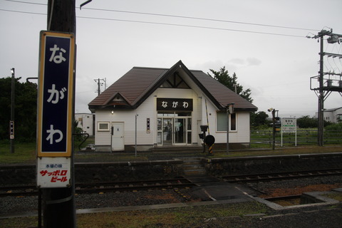 nagawa_ekisya_ura