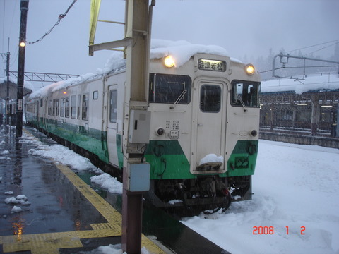 koide_home4_forAizuwakamatsu