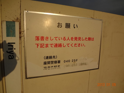 iriya_info