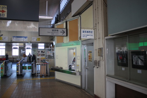 fukiage_office