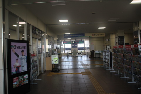higashimuroran_kaisatsu