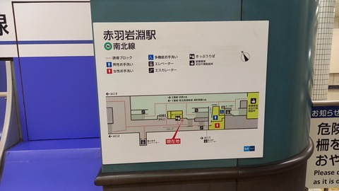 akabaneiwabuchi_N-19_konaimap