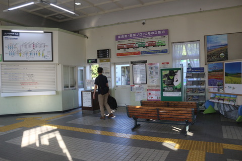 biei_kaisatsu