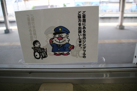 shibetsu_mojakun