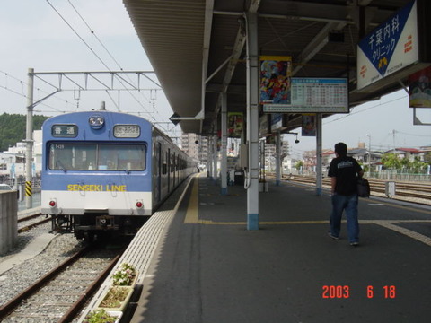 ishinomaki_home1_forAobadori