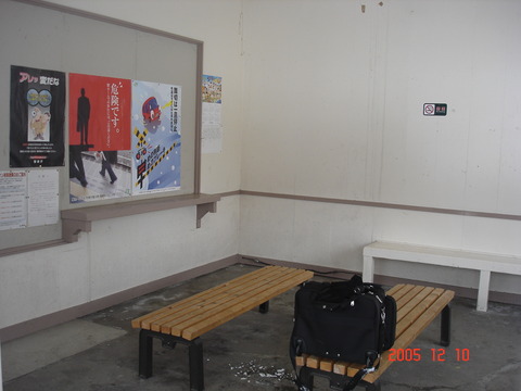 shiokari_waitingroom