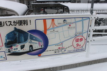 oniwa_busstop_info2