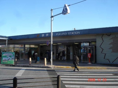 fukuroi_ekisya